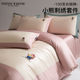 TEENIE WEENIE小熊100%纯棉四件套全棉床单被套春秋宿舍床笠三件套家用床品 SKI-古董银配果粉 1.8m/2.0m床单款四件套