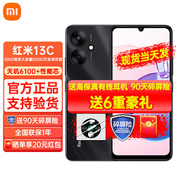 Xiaomi 小米 Redmi红米13C 智能5G手机 天玑6100