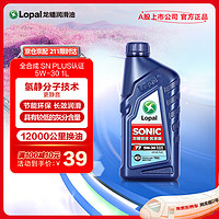 LOPAL 龙蟠 SONIC T1 5W-30全合成机油SN PLUS汽车发动机油1L