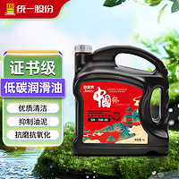 统一润滑油 京保养 5W-30 SN 全合成机油 4L