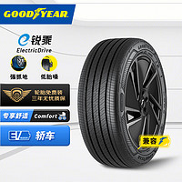 GOOD YEAR 固特异 Goodyear） 汽车轮胎 215/55R17 98V E锐乘新能源电动车轮胎 秦PRO 新帕萨特