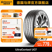 Continental 马牌 德国马牌（Continental）轮胎/汽车轮胎 225/50R17 98W FR XL UC7