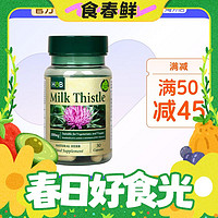 春焕新：HOLLAND & BARRETT 英国hb荷柏瑞奶蓟片 30粒