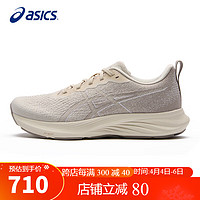 ASICS 亚瑟士 女鞋跑步鞋DYNABLAST 4缓震舒适透气运动鞋1012B513