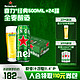 Heineken 喜力 啤酒 罐装500ml*12罐整箱装 全麦酿造啤酒 官方正品