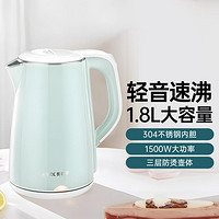 AUX 奥克斯 电热水壶家用全自动断电烧水壶非保温热水壶HX-A1825S