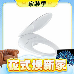 WHALE SPOUT 小鲸洗 LY-ST1808-008B 智能马桶盖 Pro版