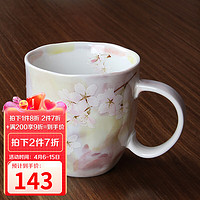 美浓烧 日式进口茶杯家用喝水杯牛奶杯办公室杯子清新简约樱花杯 黄色樱花