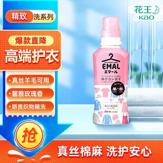 Kao 花王 精致洗洗衣液 500ml 玫瑰香