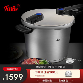 Fissler 菲仕乐 高压锅(22cm、6L、304不锈钢)