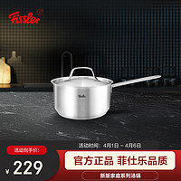 Fissler 菲仕乐 家庭系列 汤锅(18cm、304不锈钢)