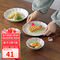 美浓烧 日本进口雨滴日式樱花浪漫创意简约菊型盘子菜盘餐盘家用 5英寸小皿