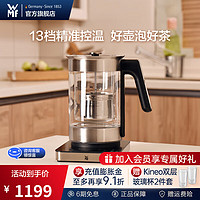 WMF 福腾宝 不锈钢 玻璃可调温电茶壶烧水壶电热水壶保温茶壶养生壶 电热水壶 极光智能温控电茶壶 1.6L