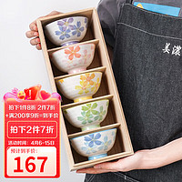 美浓烧 日本进口五彩樱花饭碗日式陶瓷餐具套装家用小碗礼盒装送礼 五彩樱花碗5入木盒