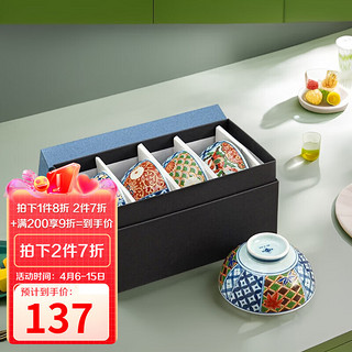 美浓烧 日本进口轻奢复古家用米饭碗古伊万里4.5英寸套碗礼盒装 5件套