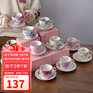 美浓烧 Mino Yaki） 红颜花语咖啡杯碟套装日式小下午茶茶杯日本进口 山茶