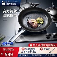 WMF 福腾宝 1756286491 煎锅(28cm、不粘、不锈钢、带盖)