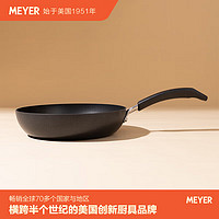 MEYER 美亚 平底锅不沾锅 单柄 煎锅平底锅不粘电磁炉 通用炒菜锅牛排锅26cm