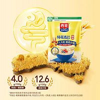 SEAMILD 西麦 纯燕麦片3kg高蛋白质0添加蔗糖即食谷物速食冲饮营养品早餐