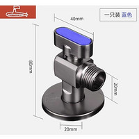 submarine 潜水艇 全铜角阀 蓝标冷水角阀