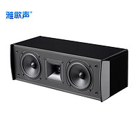 ACCUSOUND 雅歌声 HDS2中置音箱5.1家庭影院中置发烧号角5寸中置音箱壁挂无源环绕木质家用音响 黑色