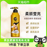 88VIP：BEE&FLOWER 蜂花 大蜜罐护发素含双蛋白氨基酸柔顺顺滑修护改善干枯毛躁发质