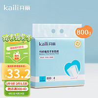 Kaili 开丽 刀纸产妇专用 月子纸产褥期卫生纸竹纤维4卷装