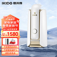 IKIDE 易开得 净水器家用直饮  厨房大通量自来水过滤器台上式矽藻瓷净水机9001系列