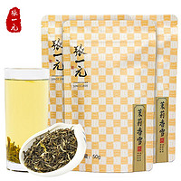 百亿补贴：张一元 特级 茉莉香雪 茉莉花茶 50g*3袋