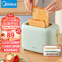 Midea 美的 多士炉烤三明治全自动家用小型不锈钢内胆智能断电