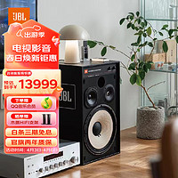 JBL 杰宝 4312G黑色HiFi无源音箱套装高端发烧级高保真监听大书架箱落地箱 2.0声道