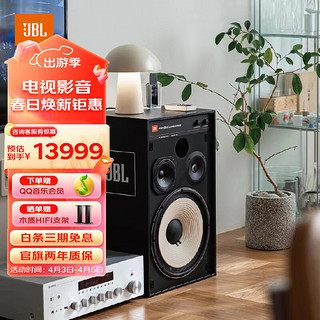 JBL 杰宝 4312G黑色HiFi无源音箱套装高端发烧级高保真监听大书架箱落地箱 2.0声道