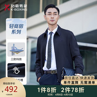 劲霸男装行政夹克商务休闲耐磨易打理短版夹克NKDG3010 深兰 170 