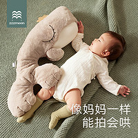 moom 织梦月球 新生儿拍拍鲸儿童玩具初生婴儿哄睡神器玩具幼儿安睡玩偶节日礼物