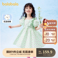 巴拉巴拉女童连衣裙2024夏装儿童裙子纯棉泡泡袖公主裙甜美碎花裙 绿色调00444 110cm