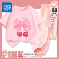 真维斯女孩洋气套装夏时尚棉女童纯棉吸汗短袖儿童冰丝防蚊裤夏装 fgd夏季洋气套装ghtg02 110