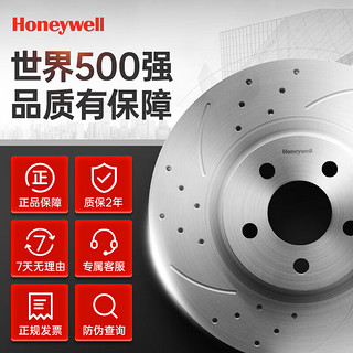 霍尼韦尔（Honeywell）高碳打孔划线刹车前盘适用奔驰S级W221