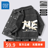 真维斯男童春装外套男大童帅气休闲牛仔上衣儿童春秋童装夹克衫潮流 【口袋春秋款】黑/JME 140cm