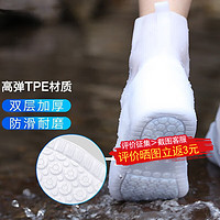 防雨鞋套加厚底防水防滑耐磨便携式通用硅胶防水鞋套 加厚升级款雨鞋