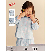 H&M2024春季童装女童衬衫梭织可爱棉质有领上衣1223989 浅蓝色/花卉 130/64 6-8Y