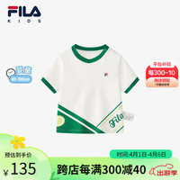 FILA斐乐童装儿童上衣2024夏季男婴幼童舒适透气针织短袖T恤 玉石白-WT 80cm