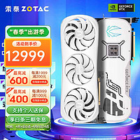 ZOTAC 索泰 GeForce RTX 4090 D TRINITY 月白