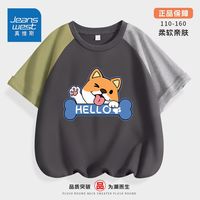 真维斯童装男童T恤儿童时尚鸳鸯短袖2024中大童纯棉夏装 【鸳鸯短袖16】灰绿 120