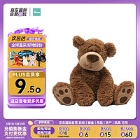 GUND 冈德 毛绒玩具 经典熊系列 格拉姆熊 儿童礼物 早教益智