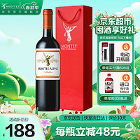 MONTES 蒙特斯 欧法马尔贝克干红葡萄酒 750ml