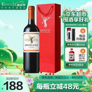 MONTES 蒙特斯 欧法马尔贝克干红葡萄酒 750ml