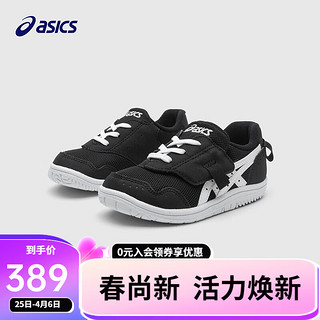 ASICS 亚瑟士 童鞋2024春夏款婴幼儿童男女童学步鞋舒适休闲MYSEL 001 21.5码 (内长13.5)