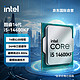 intel 英特尔 i5-14600KF 酷睿14代 处理器 14核20线程 睿频至高可达5.3Ghz 24M三级缓存 台式机CPU