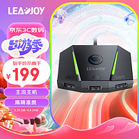 leadjoy -VX2 AimBox主机键鼠转换器PS4/switch/xbox one/X/S守望先锋使命召唤赛博朋克彩虹六号