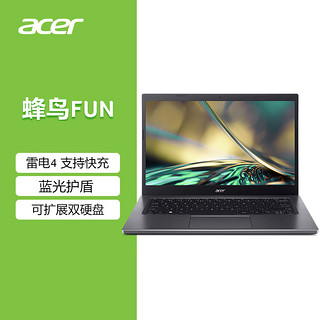 acer 宏碁 新蜂鸟Fun S40轻薄本笔记本电脑 14英寸办公商务电脑(12代英特尔酷睿i5-1235U 16G 512GB 锐炬Xe 雷电4)